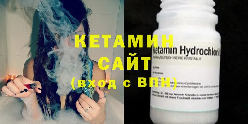 купить закладку  shop телеграм  КЕТАМИН ketamine  Байкальск 